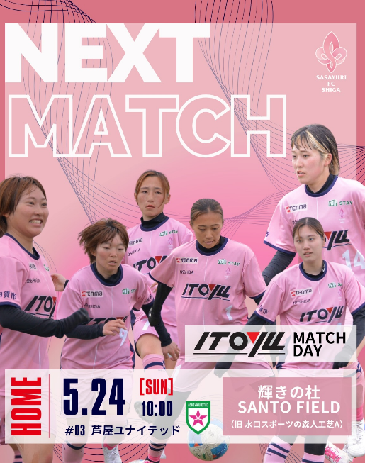 SASAYURI FC SHIGA